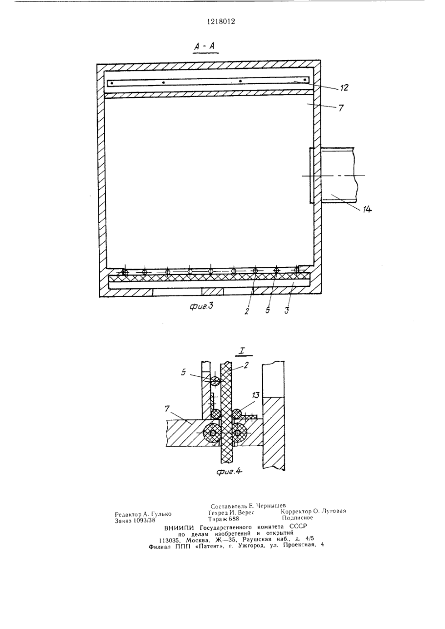 Колодцы шандорного типа