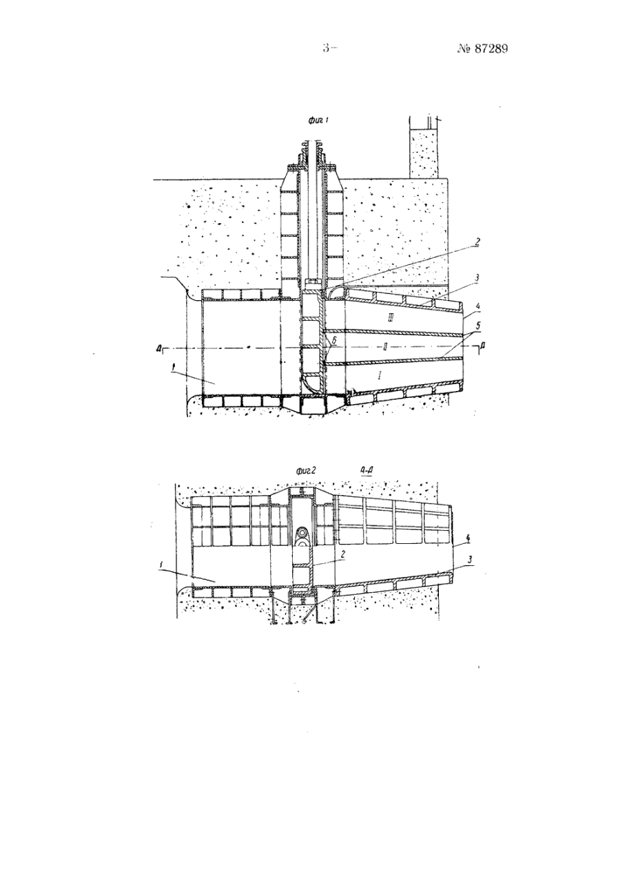 Устройство водовыпуска