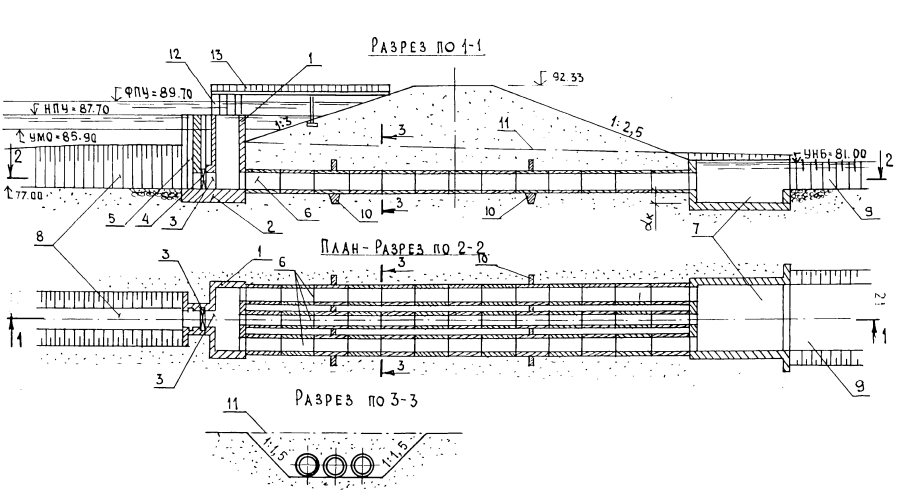 Шахтный водосброс чертеж