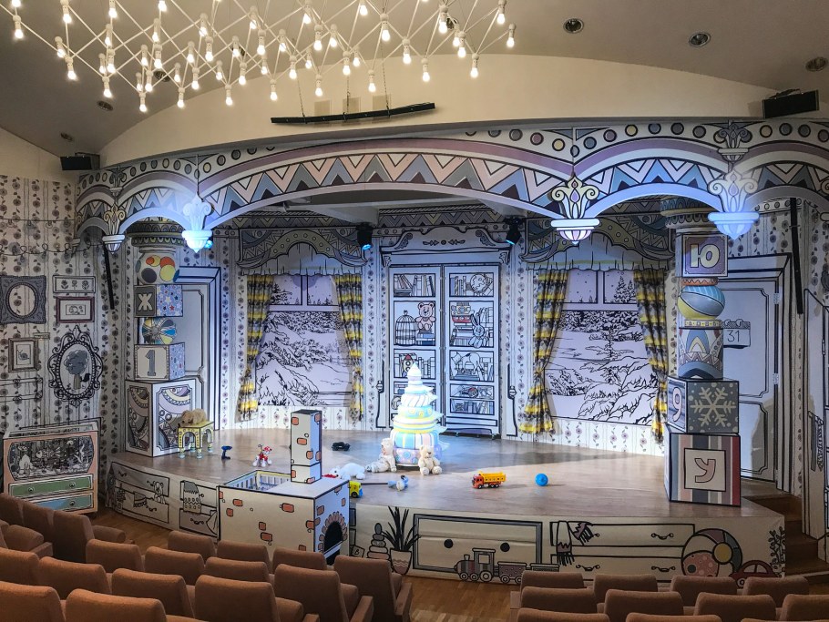 Креативная сцена