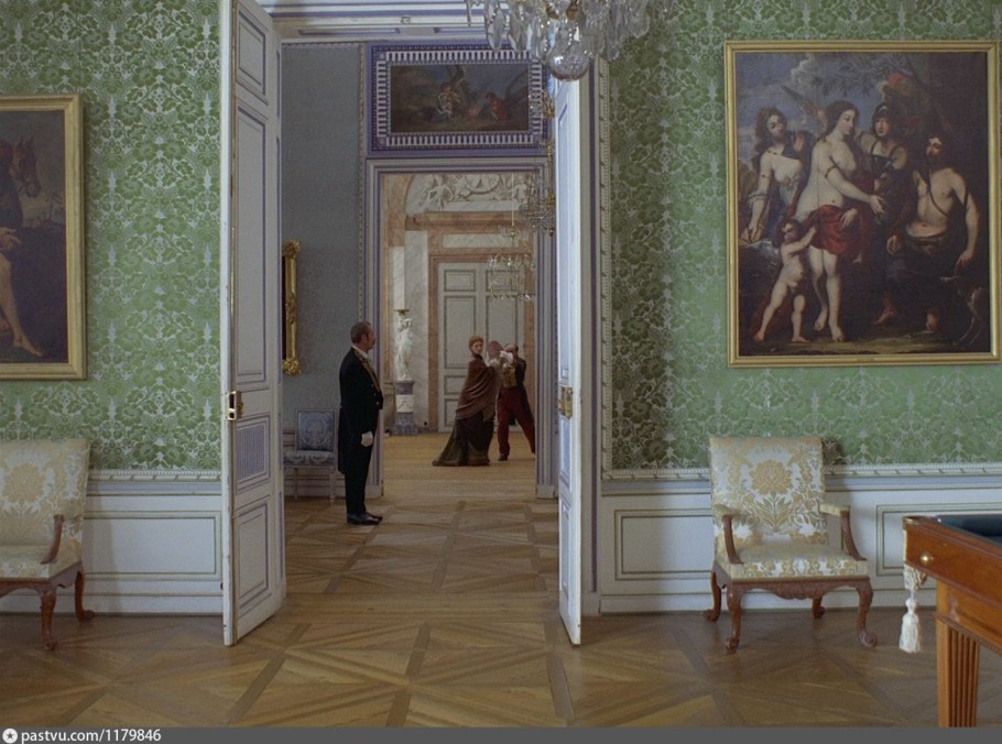 Анфилада Кусково