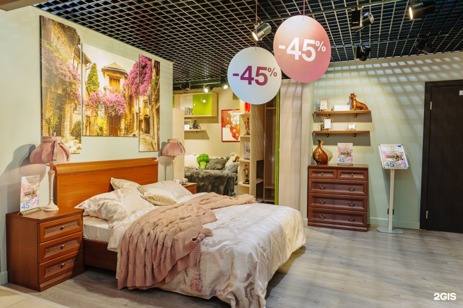 Три кита мебельный центр люстры .