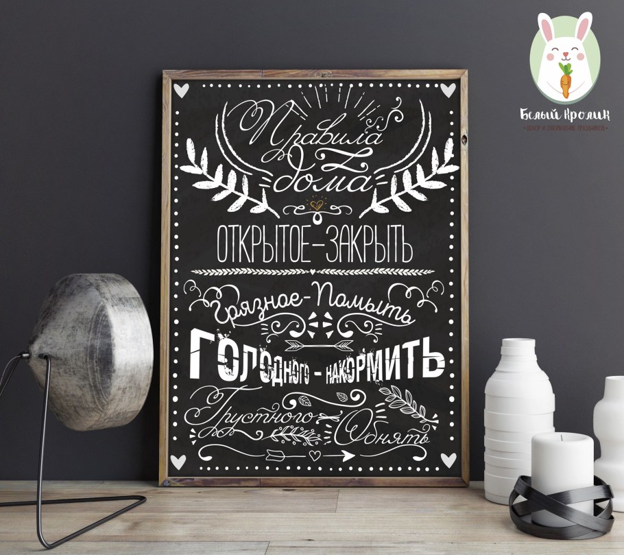 Спальня в деревянном домен