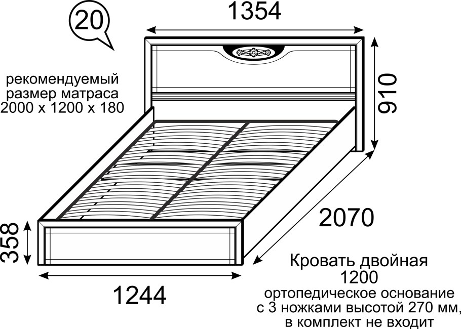 Размер кроватного основания под матрас 160 200