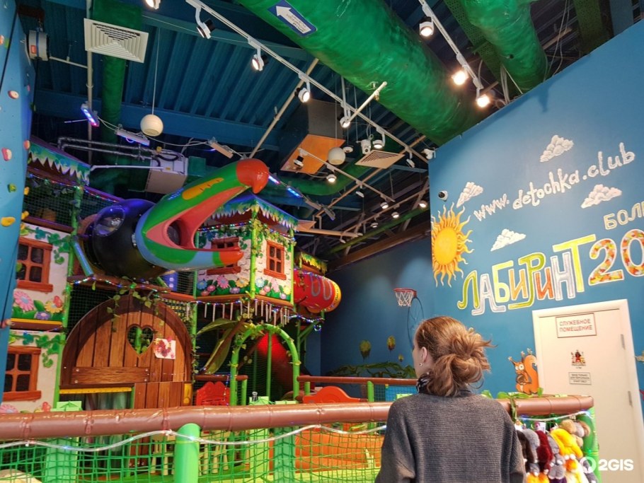 Авиапарк развлекательный центр