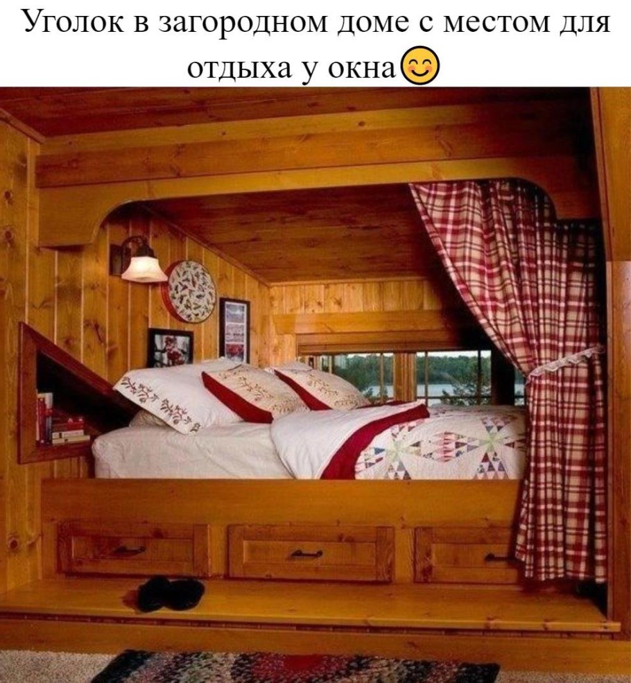 Деревенская мансарда