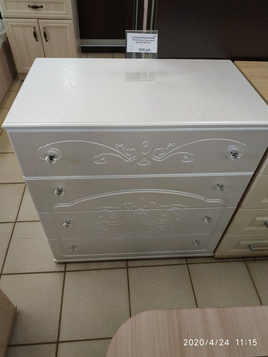 Комод Филадельфия км-02 белый бриллиант