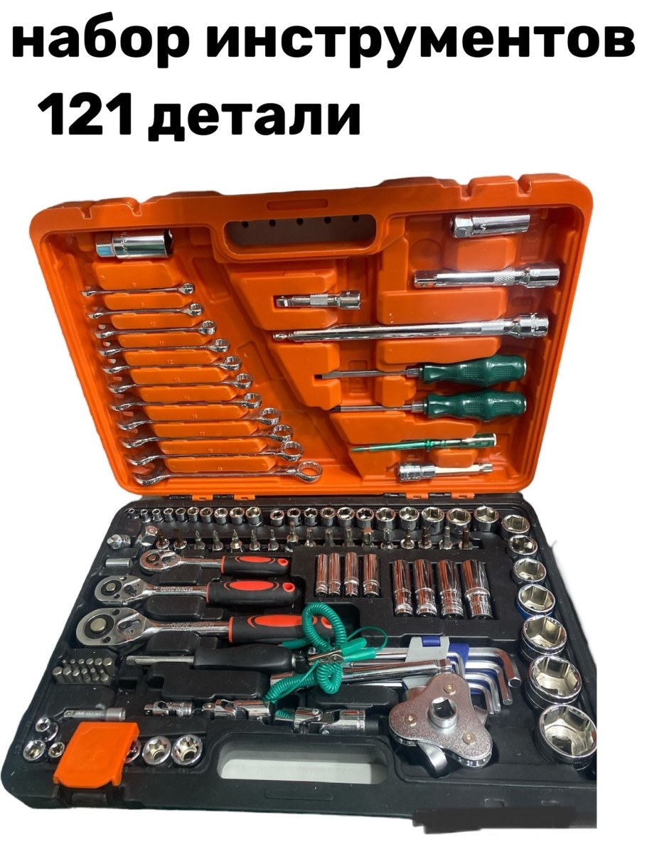 Набор ключей и головок 121 PSN