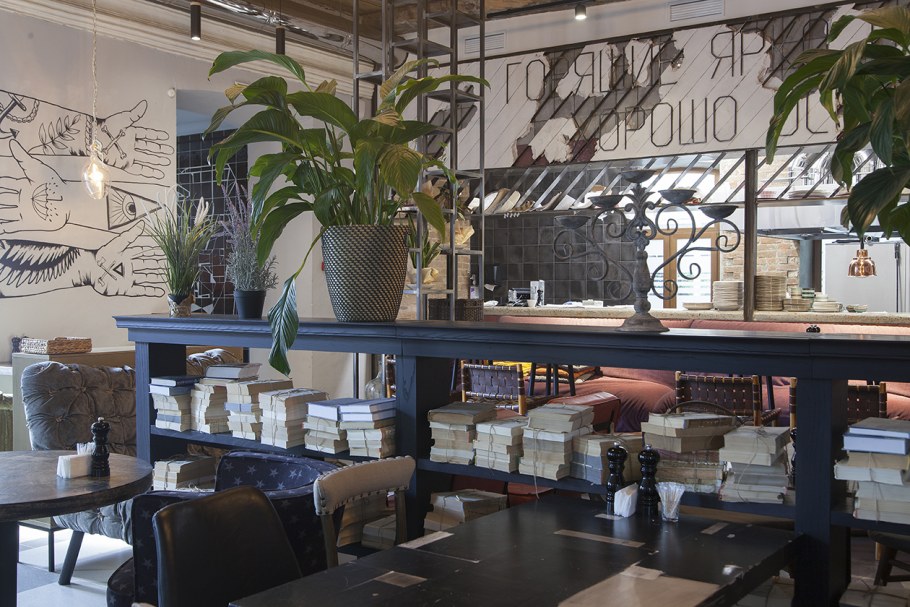 Хали-Гали Иваново