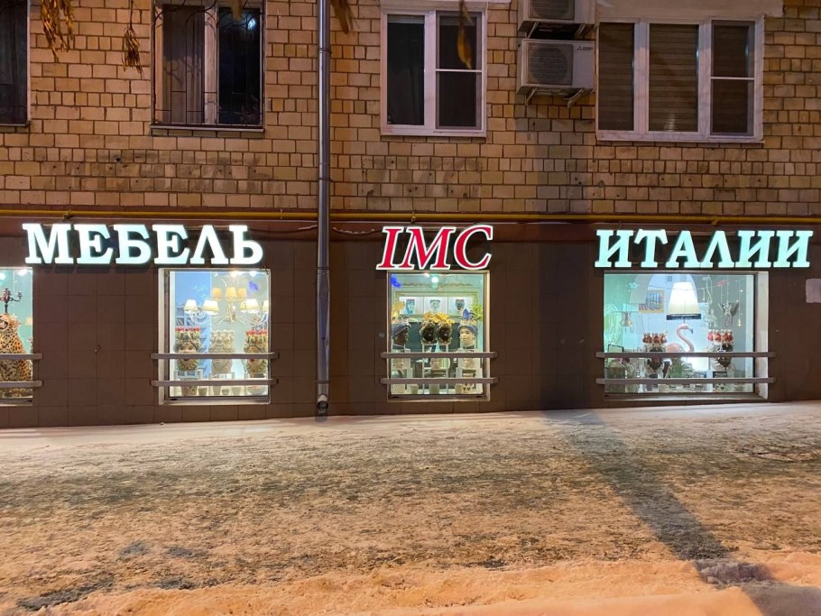 Комод с зеркалом Fratelli Pistolesi