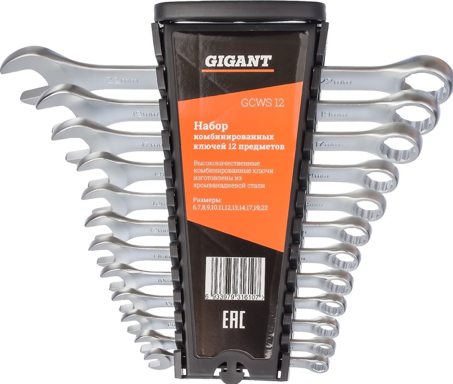 Набор комбинированных ключей Gigant 12 предметов GCWS 12