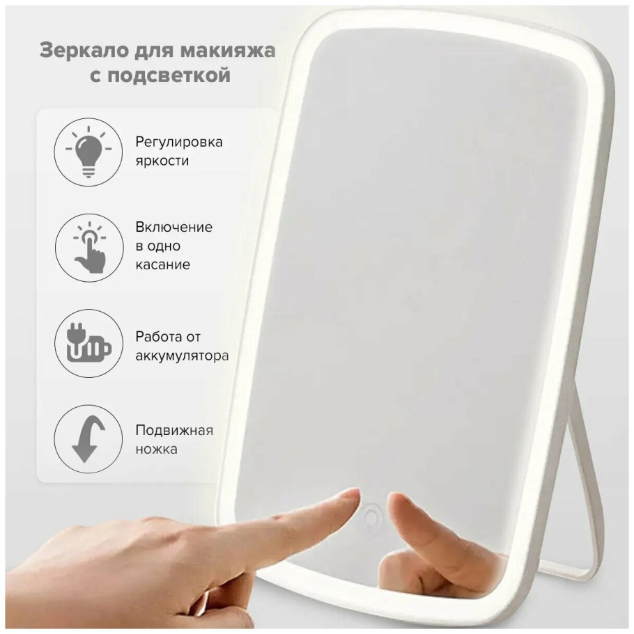 Подставка для косметики распечатать