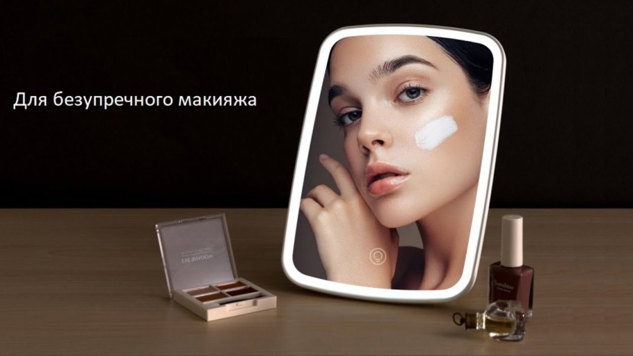 Jordan Judy led Makeup Mirror