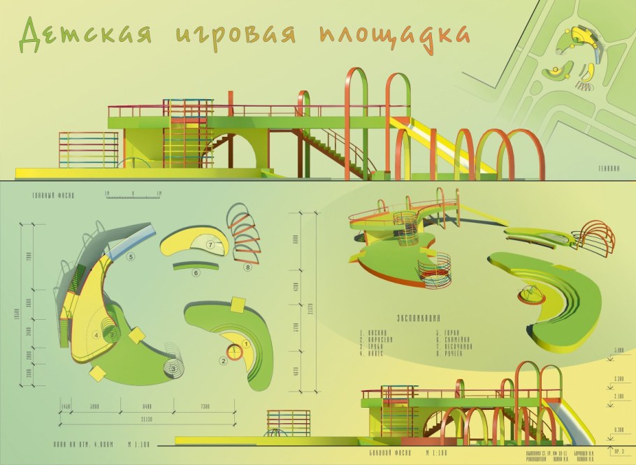 Проектирование детских площадок проект