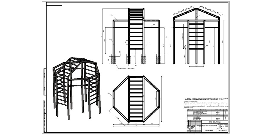 Чертеж комплекса