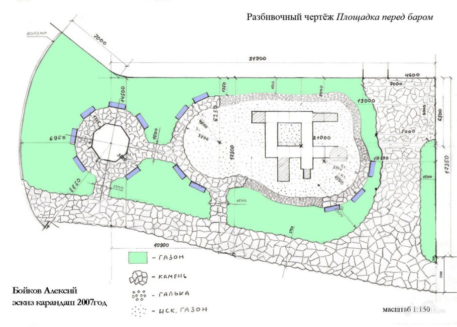 Спортивная площадка проект с чертежами
