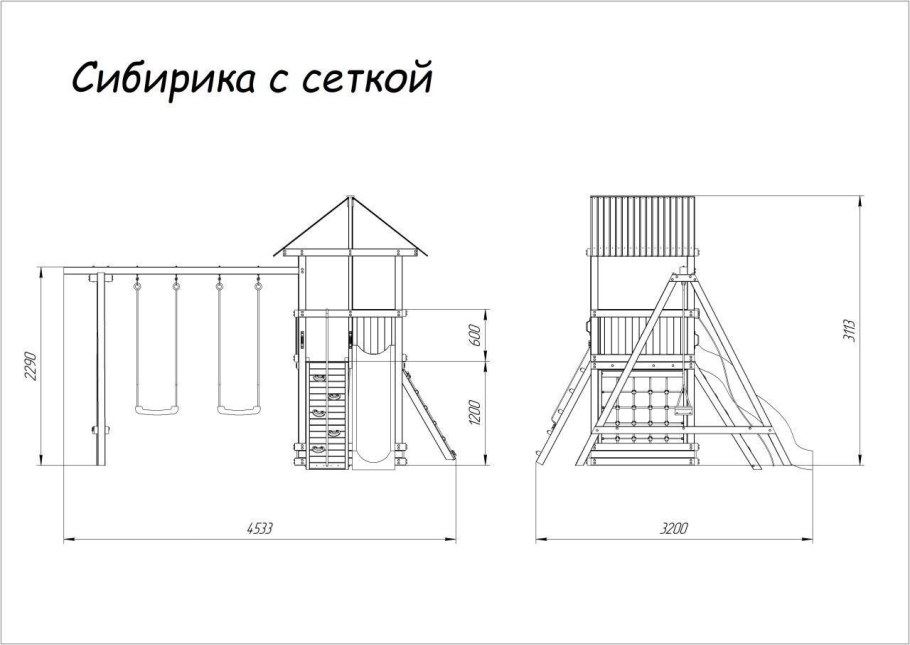 Детская игровая площадка Сибирика с 2 горками