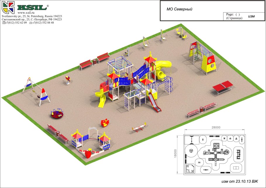 Площадь детской площадки