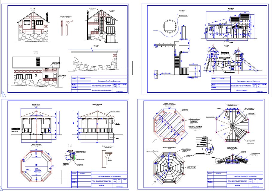 Схема монтажа МАФ