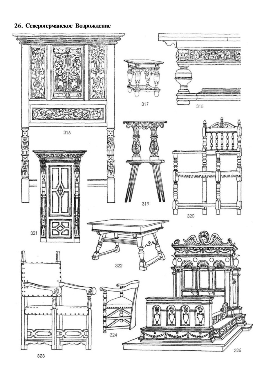 Мебель по старинным чертежам