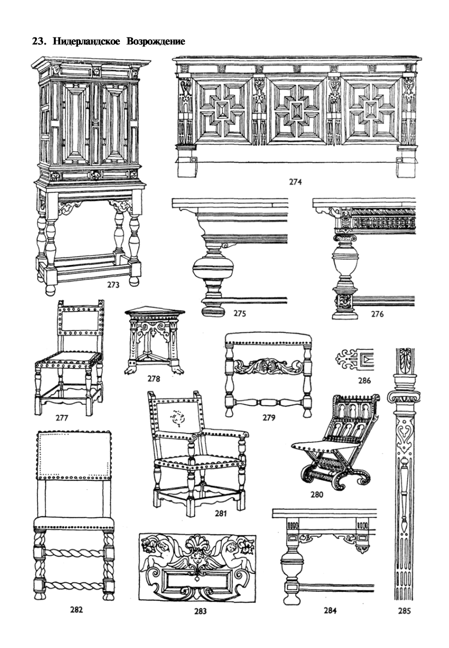 Мебель эпохи Возрождения