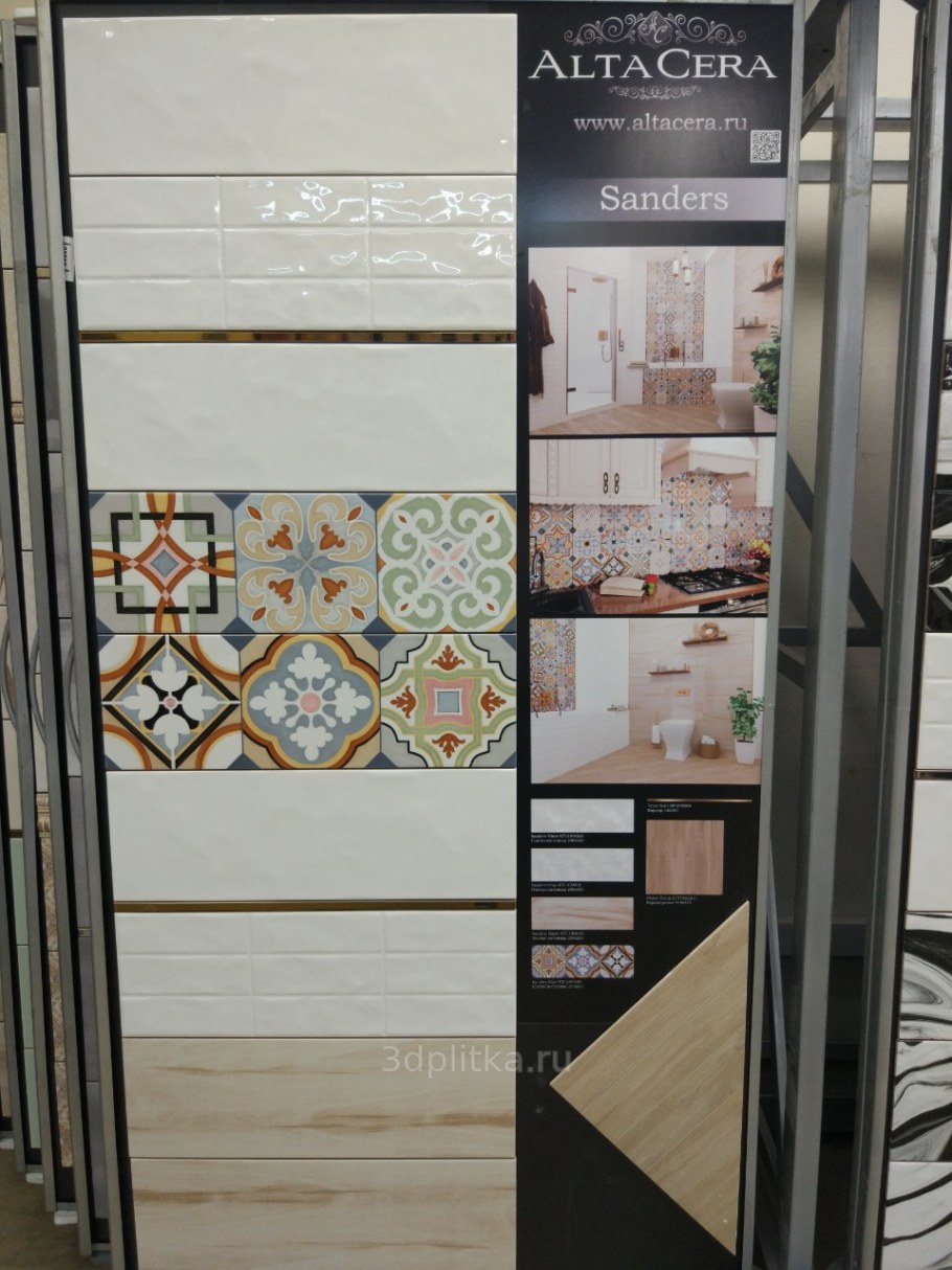 Sanders Elise wt11snd55