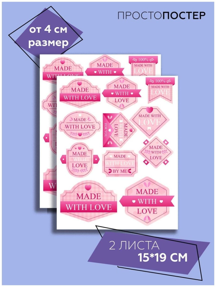 Характер Стикеры