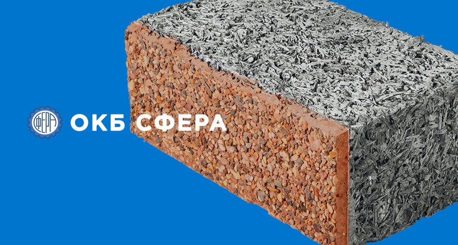 Мозаичный арболит