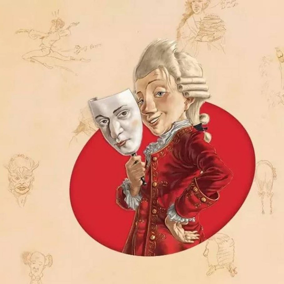 Моцарт арты Амадей Вольфганг Амадей