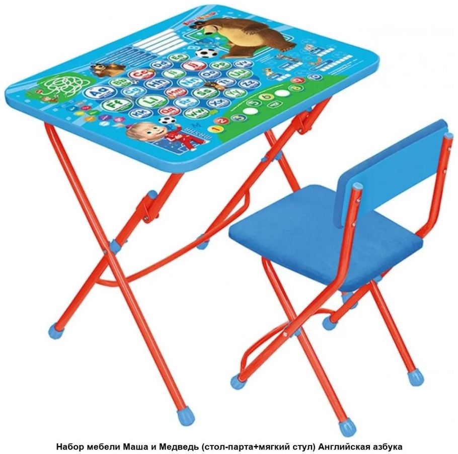Комплект детской складной мебели "Никки" арт.ку1