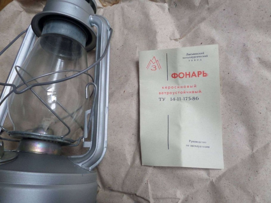 Лампа летучая мышь Размеры