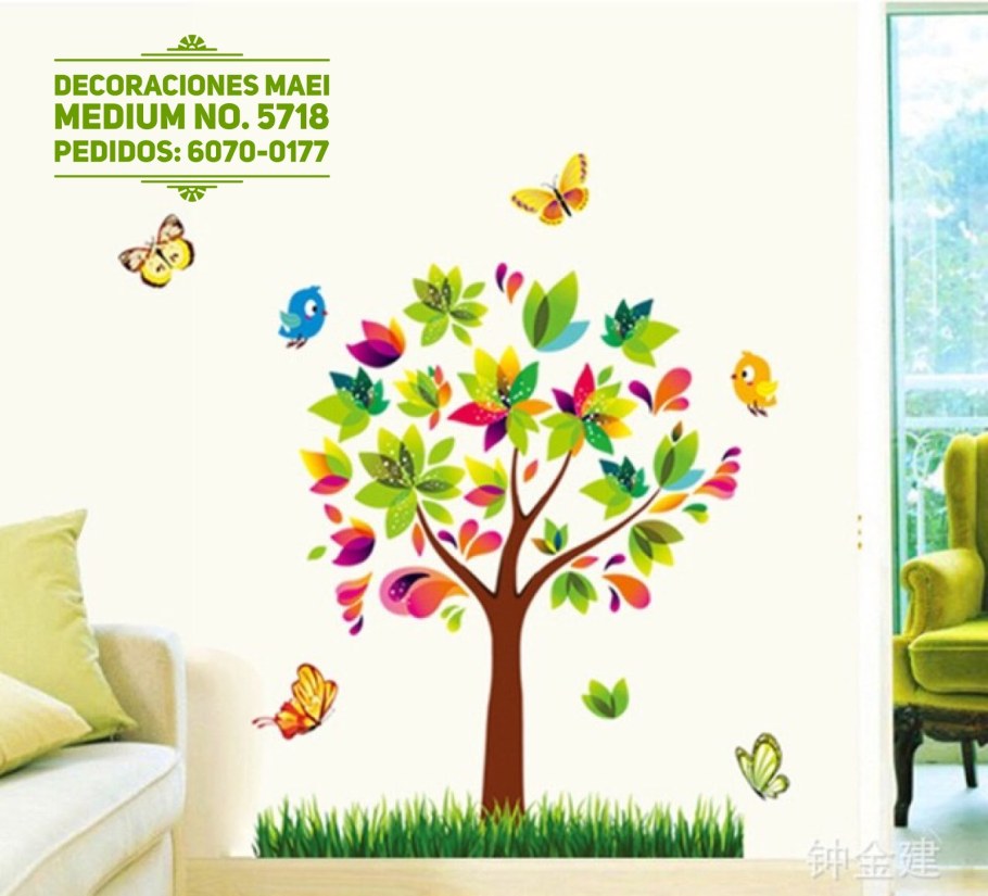 Дерево с бабочками на стене в дет саду