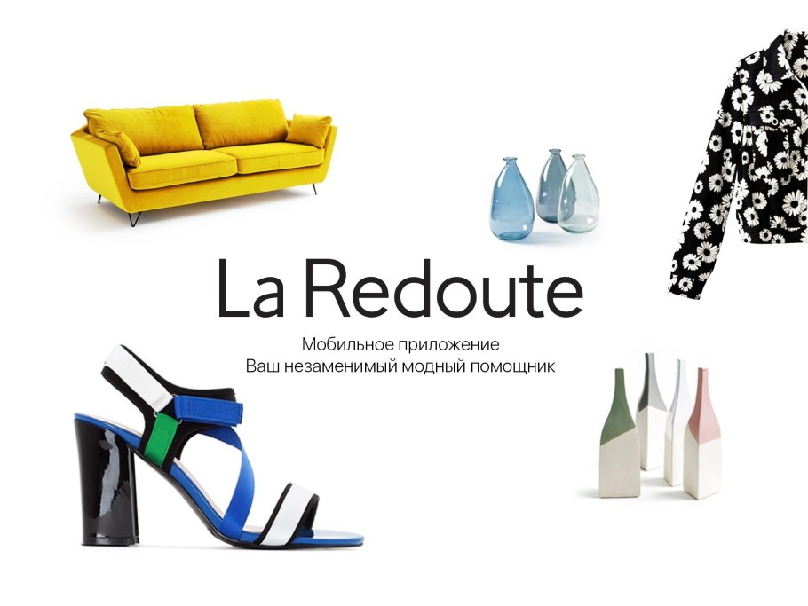 Магазин ля редут