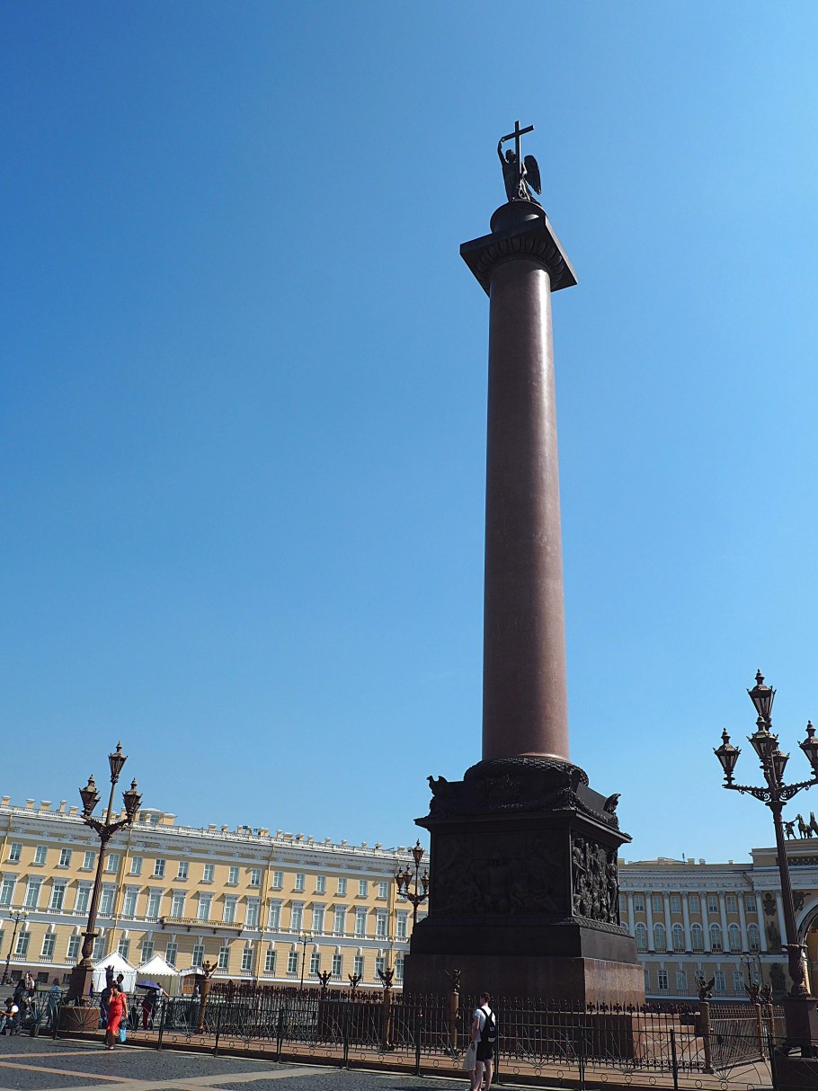 Александровская колоннафрация