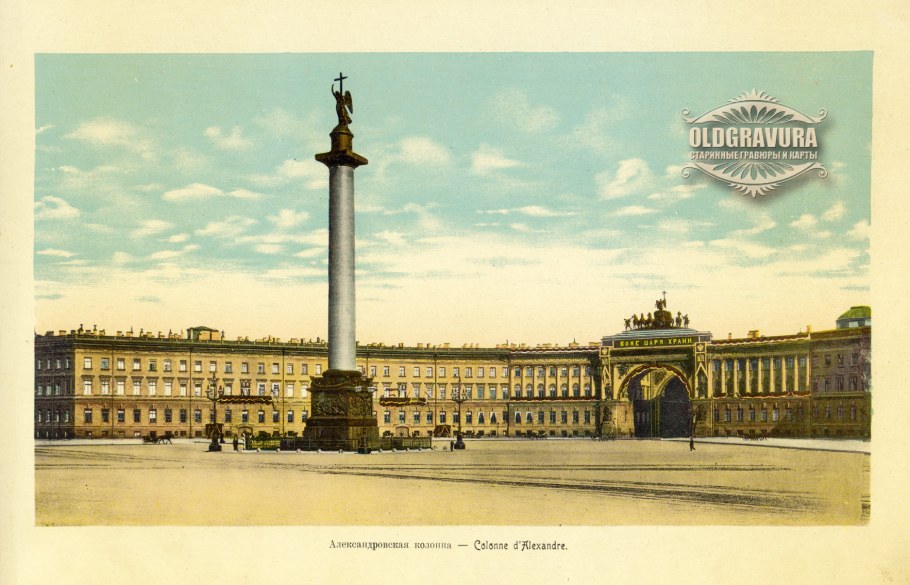 Дворцовая площадь Александрийская колонна