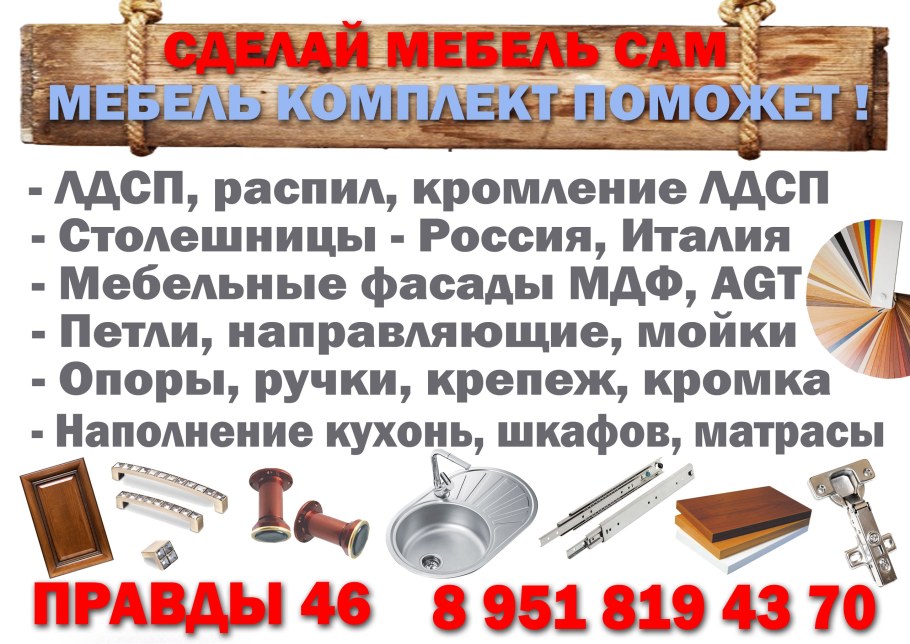 Диван Флоренция Лоруссо