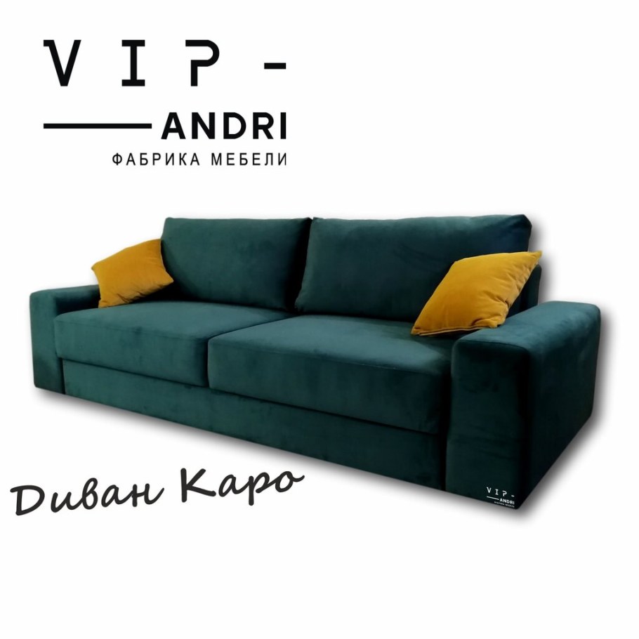 Диван Каро прямой