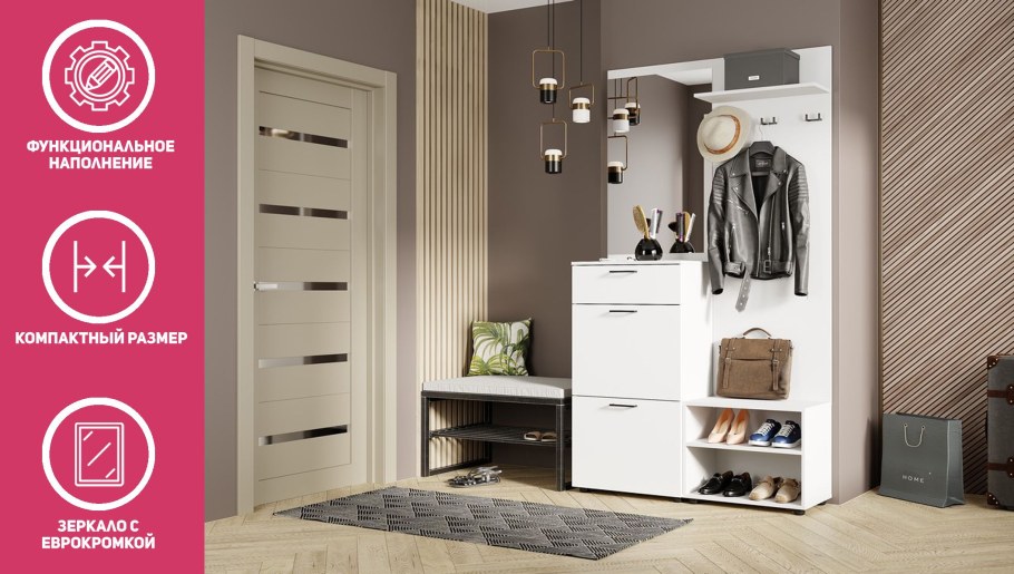 Прихожая Монтано (дуб крафт золотой/белый)