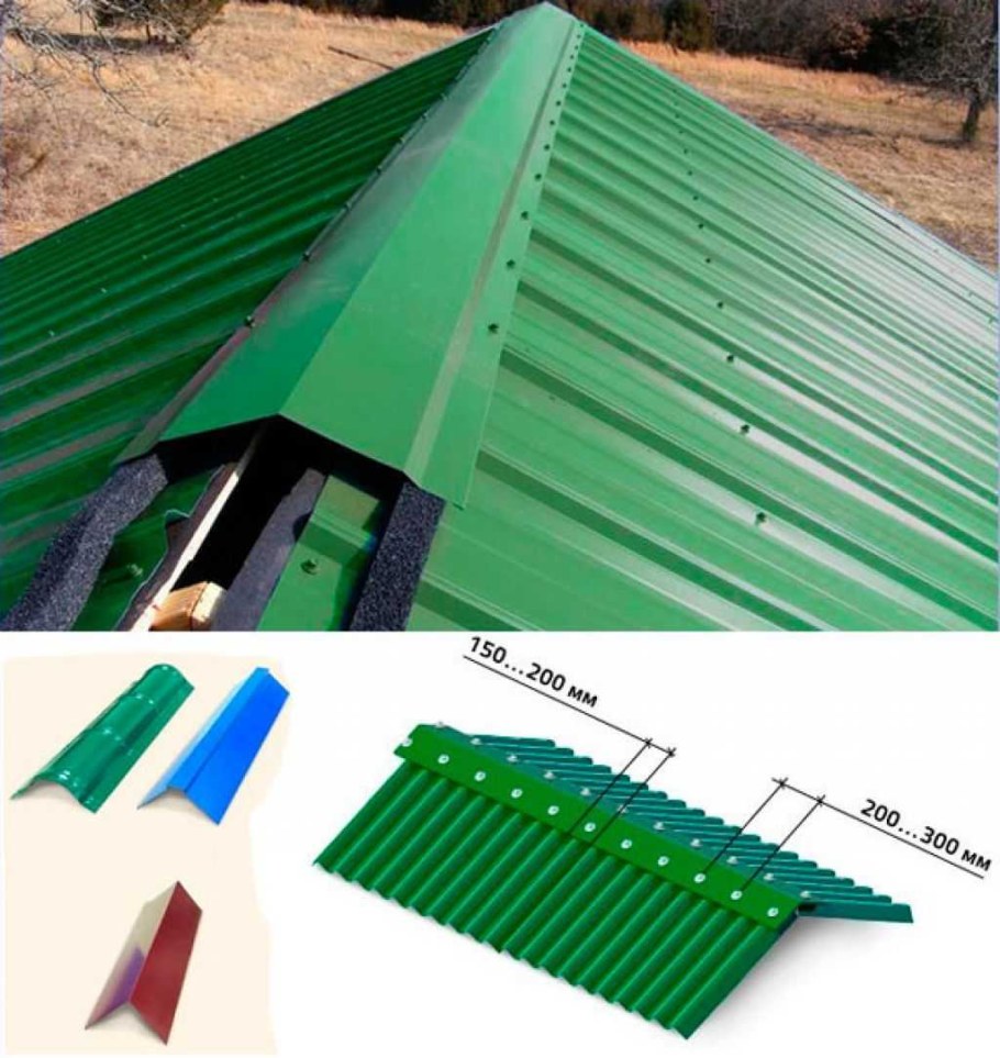 Конек на вальмовой крыше из профнастила