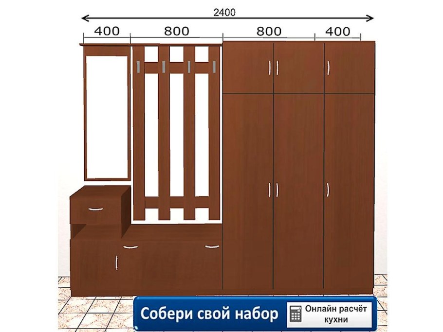Модульная прихожая Машенька