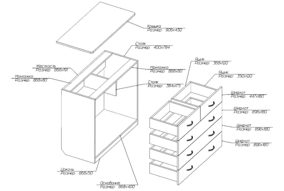Комод Марс-8