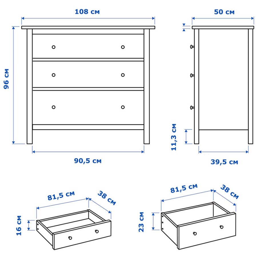 Комод к3 сборка (в800 ш940 г420)
