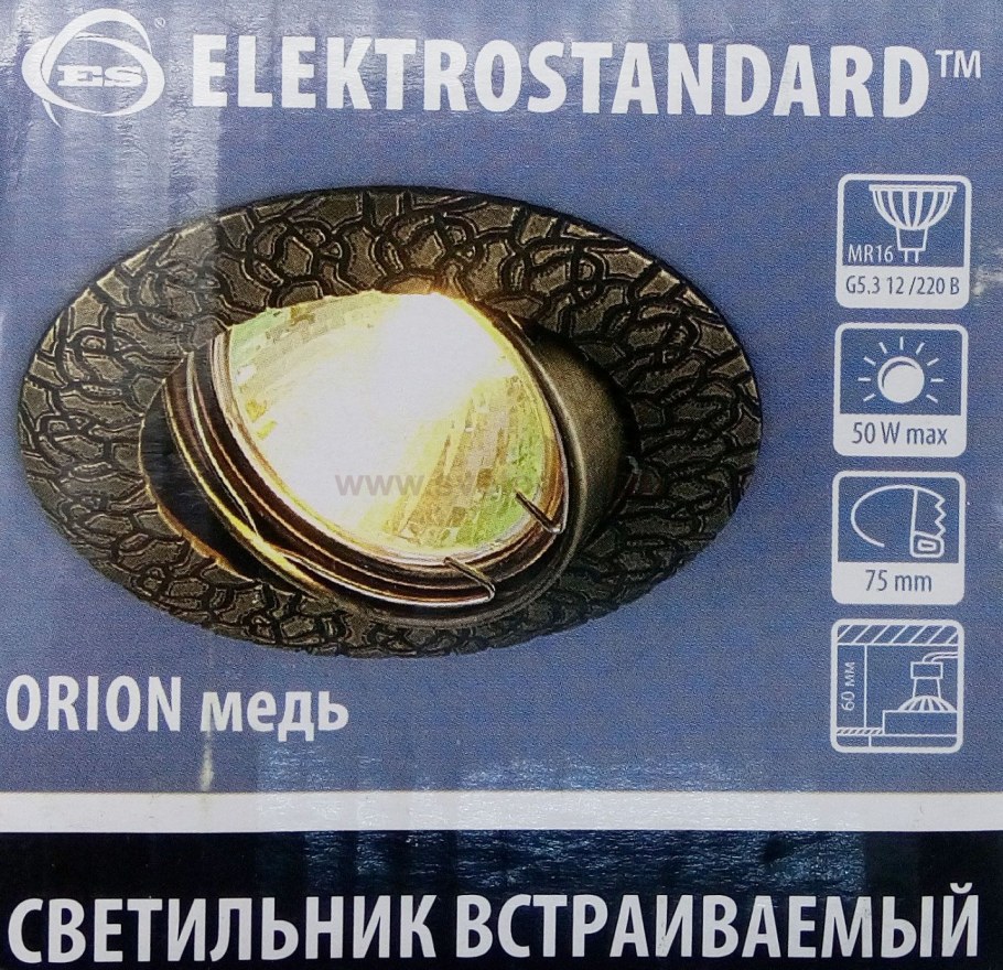 625 Mr16 gab бронза