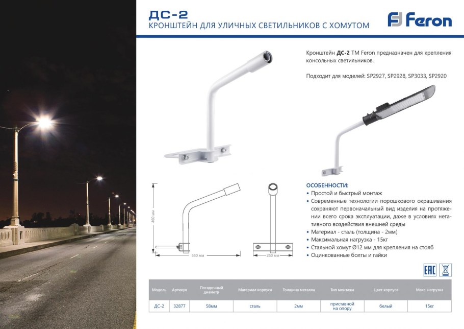 Столбы уличного освещения в городе