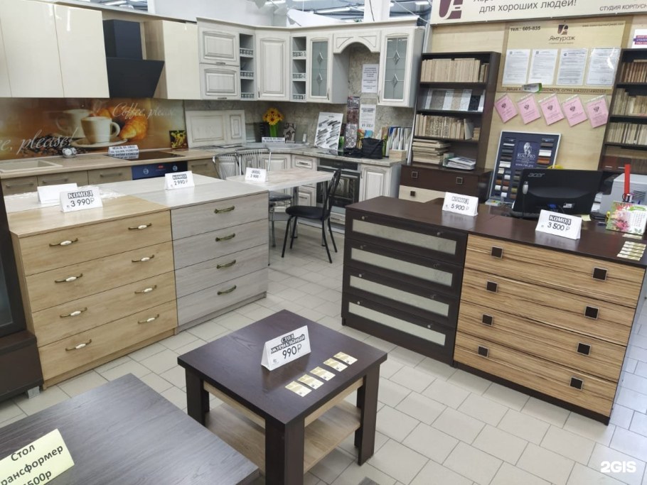 Антураж Биробиджан