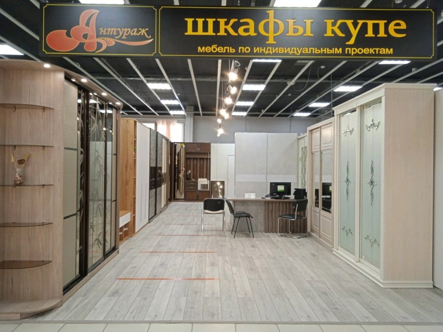 Антураж мебель Нижний Новгород