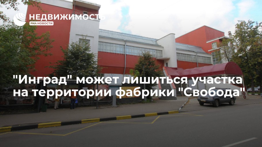 Проект Лужнецкая набережная Инград