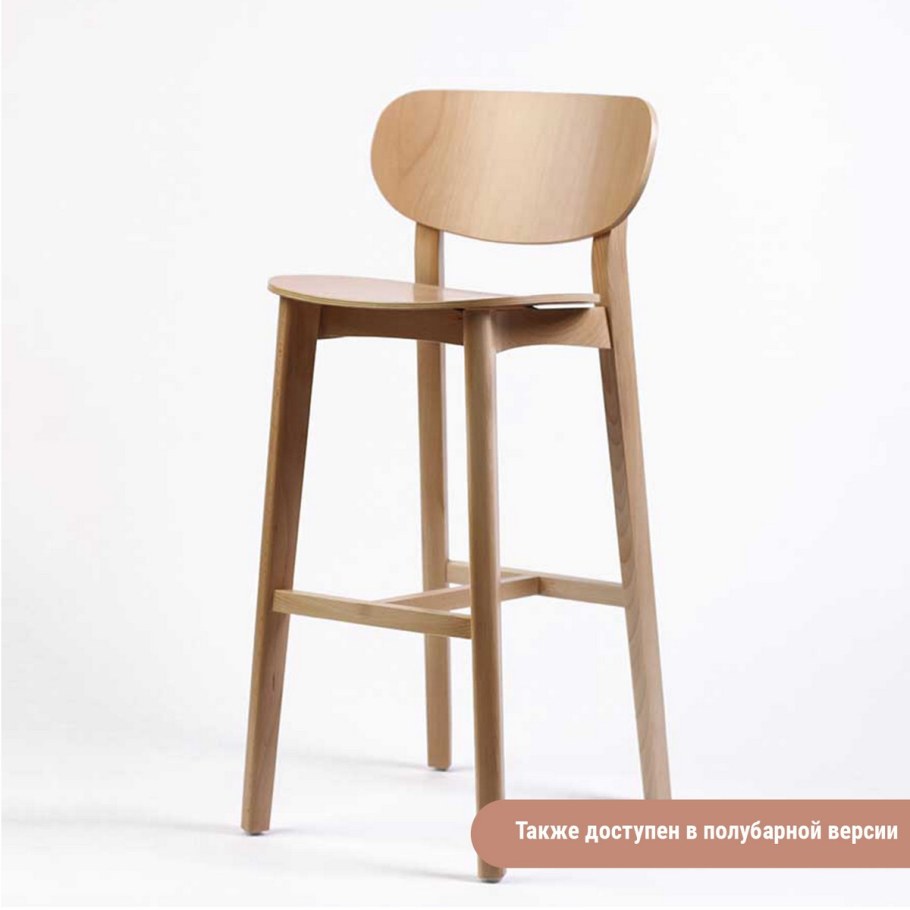 Artu Джинджер стул