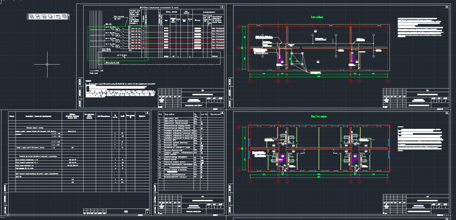 Проектная документация многоквартирного жилого дома