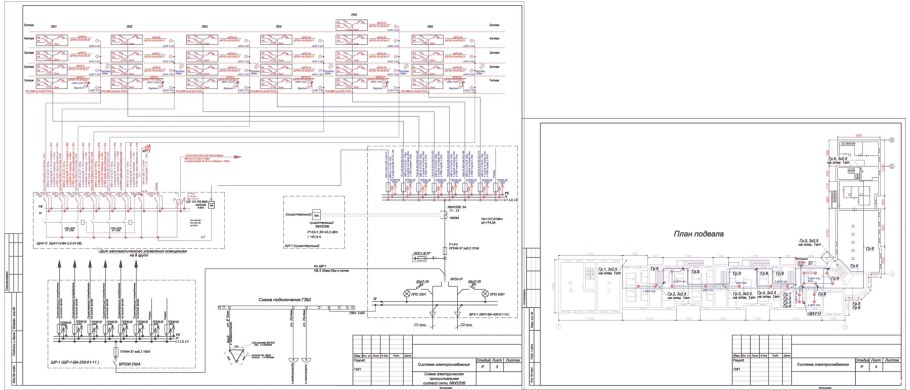 Принципиальная электрическая схема многоэтажного дома